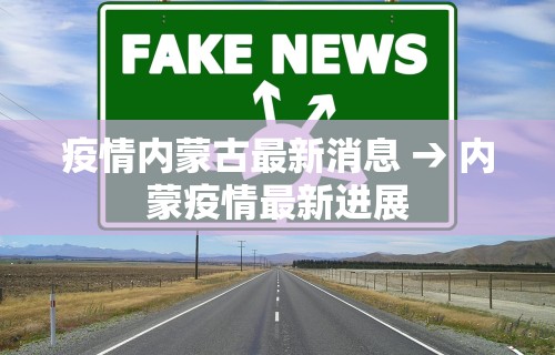 玩家最新攻略“手机麻将挂神器2025新款	”揭秘透视辅助万能挂用法