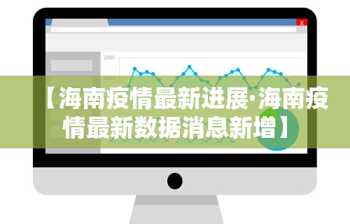 【终于出现】“微乐家乡麻将开挂视频教程2020”(曝光透视必备猫腻)