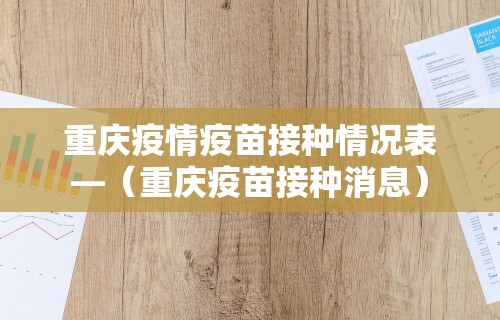 实测!“天天爱掼蛋记牌器”-开挂神器-包教包会