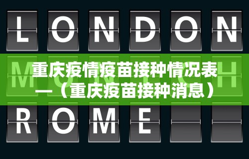 必看教程“微信微乐麻将外卦下载安装	”开挂神器{透视辅助}全揭秘