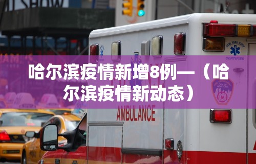必学教你安装“微乐吉林麻将免费开挂神器”开挂(透视)辅助教程