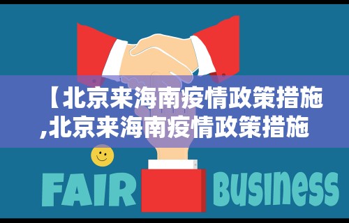独家解答“微乐四川麻将小程序必赢神器”开挂辅助详细步骤