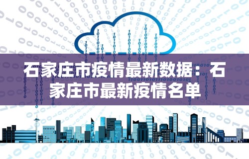 真实辅助“麻将怎么样才能一直赢”(其实是有挂)