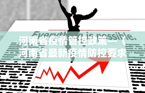 推荐一款“转转麻将有没有挂”详细开挂玩法