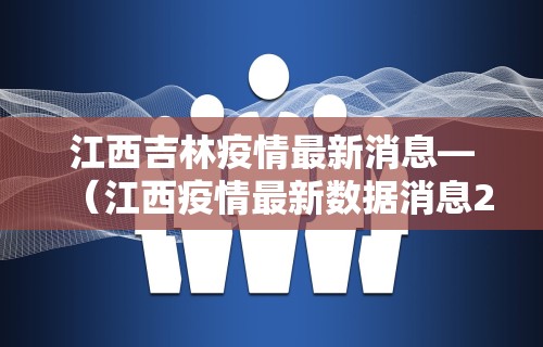 辅助最新信息“福建微乐麻将外卦神器下载安装最新版更新内容	”通用版下载教程！