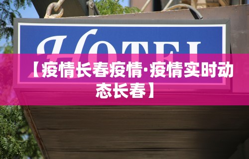 2026首发辅助“新老夫子有挂吗”附开挂脚本详细步骤