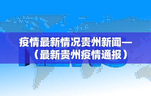 玩家必读“新绍兴麻将能不能开挂”作弊(透视)透视辅助