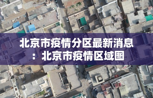 3分钟教程“微乐贵州捉鸡麻将开挂视频”其实确实有挂