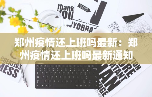 玩家必看教程“微信里微乐麻将有诀窍”附开挂脚本详细教程