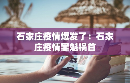 【盘点十款】“微乐安徽麻将开挂教程”开挂(透视)辅助