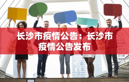 玩家热议“多乐跑得快软件开挂”详细开挂玩法