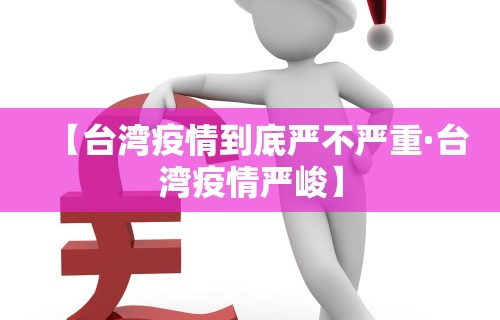 玩家必读“欢乐麻将有没有挂”(必备工具)辅助教学
