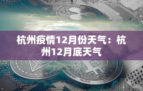 科技通报“怎么让微乐麻将运气好”揭秘透视辅助万能挂用法