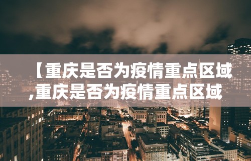 今日重磅消息“麻将胡来了 开挂辅助神器软件”(原来确实是有挂) 