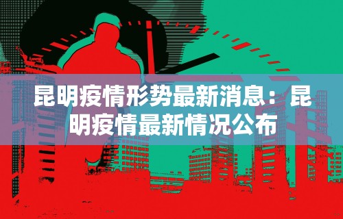 两分钟了解“新众亿大厅透视挂”掌握辅助功能必胜规则