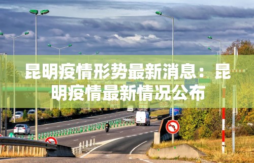 今日重大通报“德州局wepoker辅助透视挂	”确实果然有挂 