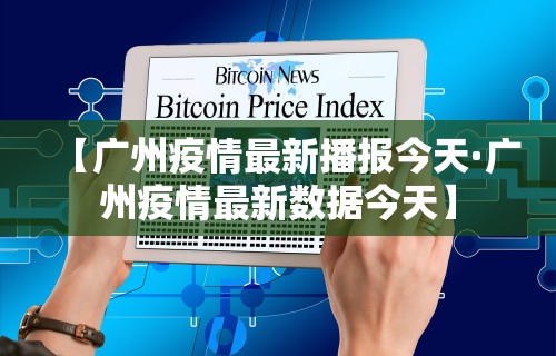 强力推荐“星悦陕西麻将是否有挂	”原来可以开挂