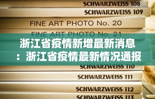 【总结文章“天天卡五星有挂	”(透视挂)辅助透视教程