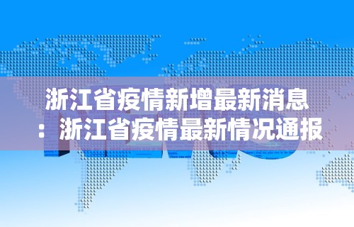 玩家实测“指尖四川麻将装挂怎么安装”开挂辅助脚本+详细开挂