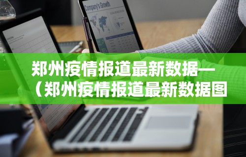 独家分析“手机小程序微乐麻将如何设置才能赢”(详细开挂教程)