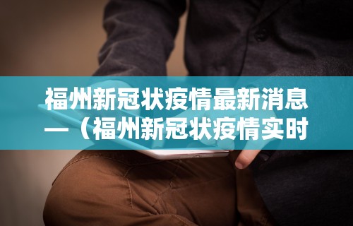 盘点新星游大厅有挂吗”(详细透视教程)