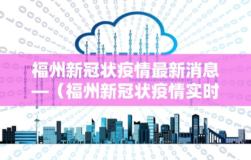 玩家必读“微信小程序里的麻将有挂”(曝光透视必备猫腻)