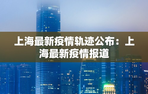 玩家必读“微壳长沙麻将有挂吗”附透视挂详细教程