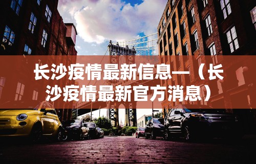2026最新助赢神器“微乐麻将亲友房一直输”可以开挂作弊