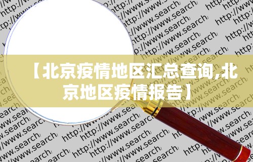 专家分析“四川麻将是否有挂	”开挂辅助脚本+详细开挂
