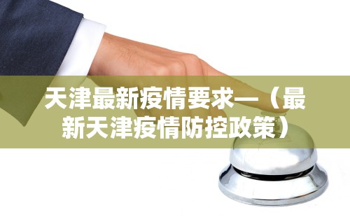 专家分析“四川麻将是否有挂	”开挂辅助脚本+详细开挂