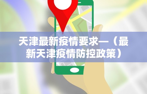 今日分享“微乐一直输怎么转运”(确实是有挂)知乎