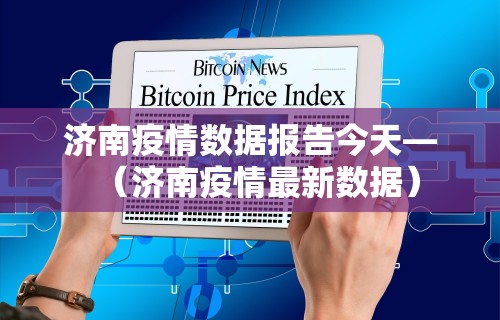 必胜技巧全攻略“手机打麻将想买个挂”(果然有透视挂) 