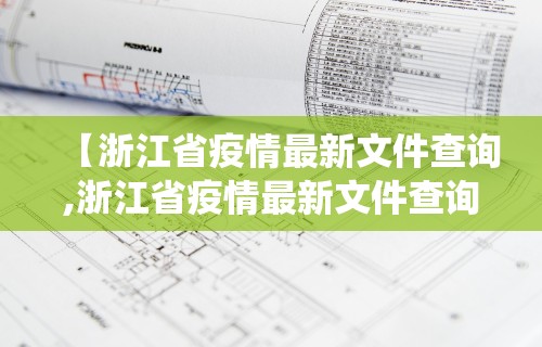 【盘点十款】“欢乐麻将app开挂神器”掌握辅助功能必胜规则