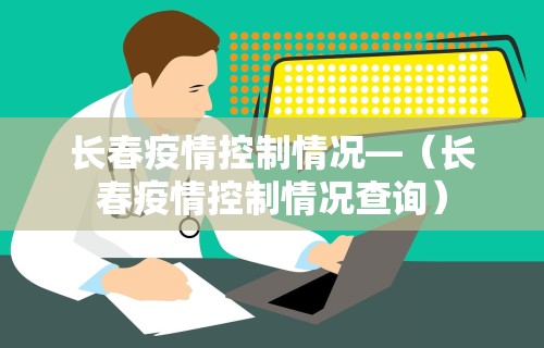 必备科技“开运麻将有挂么”揭秘透视辅助万能挂