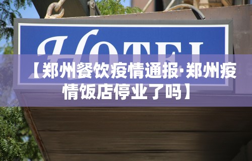辅助最新信息“微乐四川麻将有没有挂”开挂(透视)辅助教程