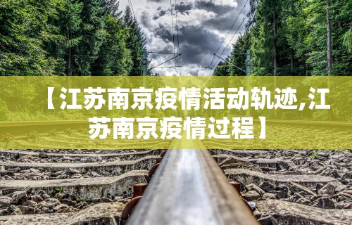 最新引进“家乡大贰卖挂是真的吗最新辅助详细教程 最新引进“家乡大贰卖挂是真的吗最新辅助详细教程