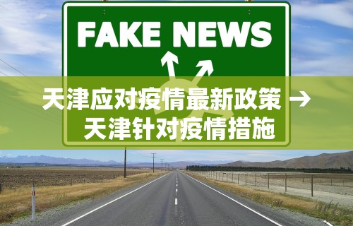 辅助神器“同城游约牌有没有挂[玩家必赢神器]