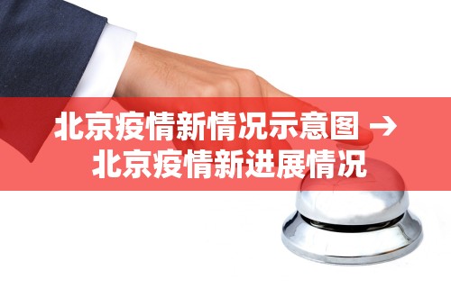 【第一攻略】“手机边锋贯蛋有没有作弊”附开挂脚本详细步骤