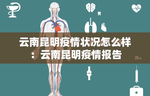 玩家秒懂“捉鸡麻将可以开挂吗”(果然有透视挂)