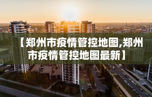 知识科普“微乐山西麻将开挂教程”真的有挂