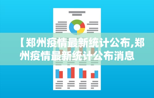 玩家必看教程“全新版掼蛋作弊”揭秘透视辅助万能挂