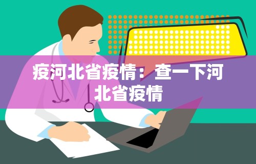 秒懂经验“浙江游戏大厅有没有挂”附开挂脚本