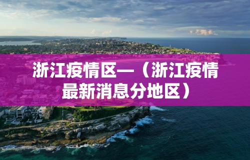 玩家辅助神器:“微信蜀山四川麻将必赢神器	”真实开挂技巧分享