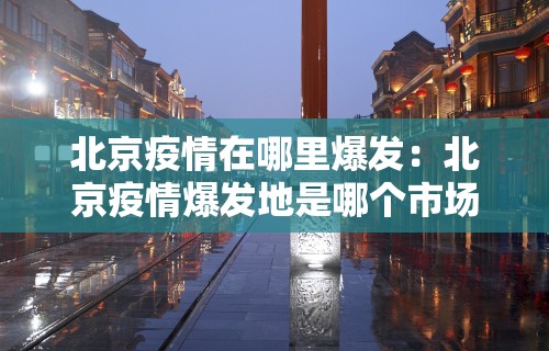 辅助最新信息“微乐安徽麻将开挂教程”附开挂脚本详细教程
