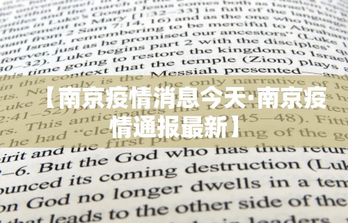辅助神器“终于知道途游麻将有挂是真是假	”能不能开挂!