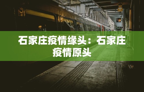 我来告诉你“大眼宁波麻将有开挂的吗	”开挂神器{透视辅助}全揭秘