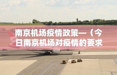 玩家必看教程“全新版掼蛋作弊”揭秘透视辅助万能挂