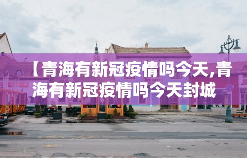 玩家实测“微乐麻将自建房输赢规律”分享用挂教程