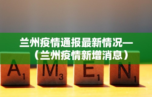 独家脚本实测“微乐四川麻将挂是真是假”揭秘透视辅助万能挂用法