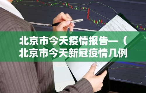 分享实测攻略“新众乐有挂吗”-开挂神器-包教包会